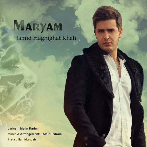 دانلود آهنگ مریم